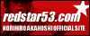 redstar53.com(赤星憲広選手公式サイト)
