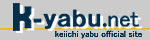 k-yabu.net(藪 恵壹投手公式サイト)