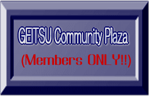 GEITSU Community Plaza (Members ONLY!!)